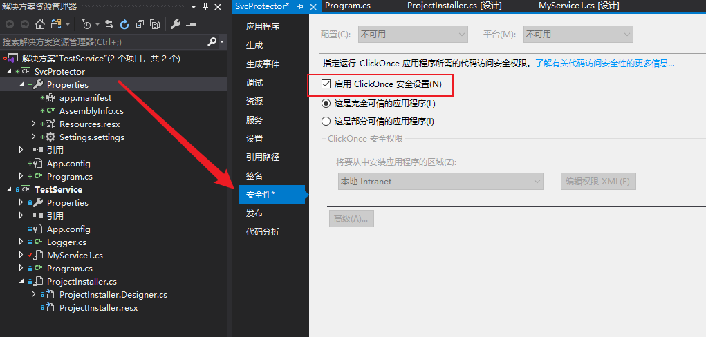 苹果笔记本关闭进程_csrss是什么进程 可以关闭吗_关闭进程