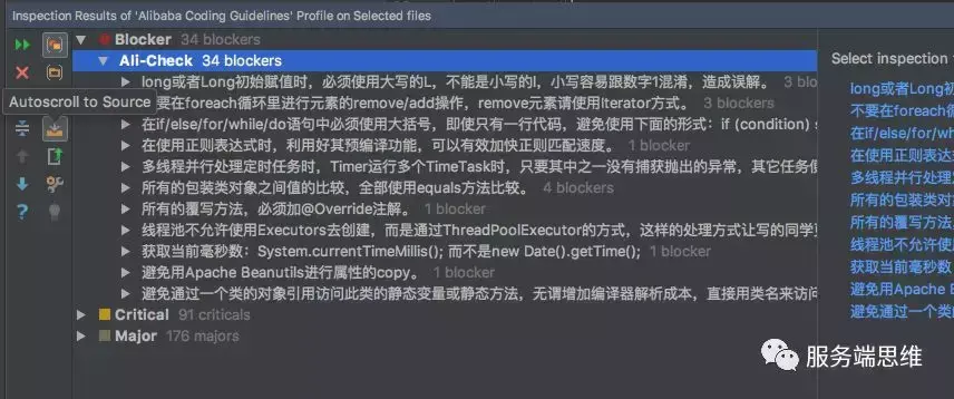 idea uml类图插件_idea 代码颜色 插件_idea实用插件