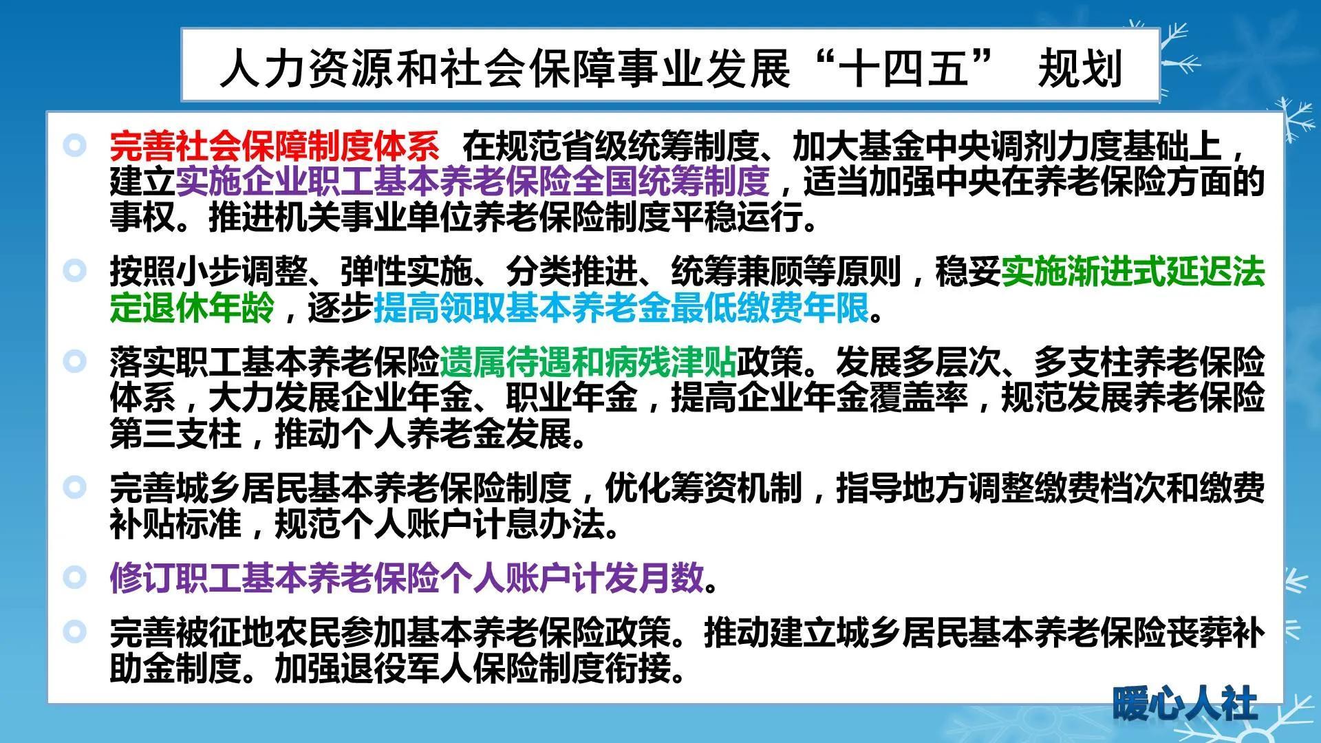 2022延迟退休时间表_2022开始延迟退休年龄对照表_多大年龄不会延迟退休